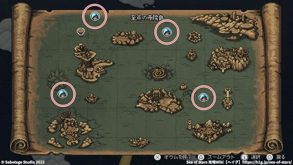 ドキャリ海底遺跡(北西の至点の寺院島)