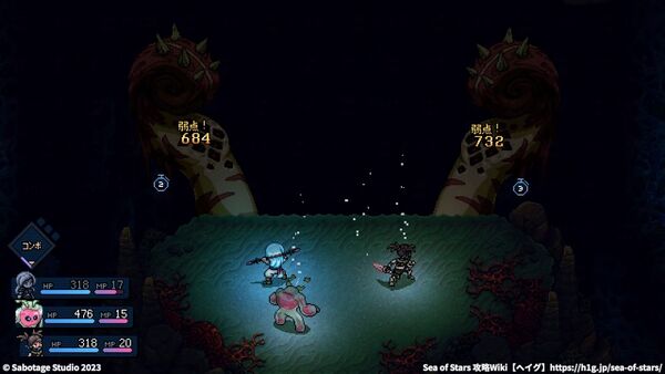 「恐怖に棲まう者」の攻略法