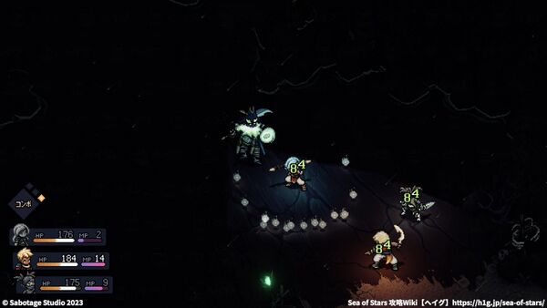 ストームコーラーの倒し方