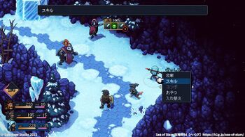 ツーとフォーの倒し方