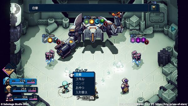 「ガーディアン」の攻略法