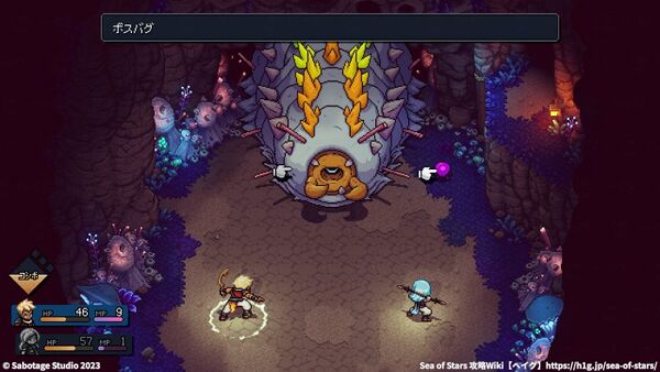 ボスラグの攻略法