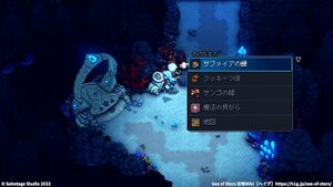 攻略チャート：アンツドロ