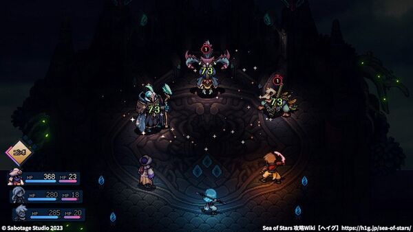 三聖官：キャスガンの特殊技