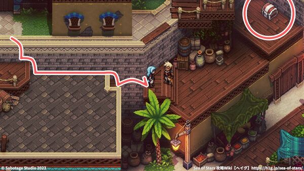 「古代のアミュレット」が入った宝箱