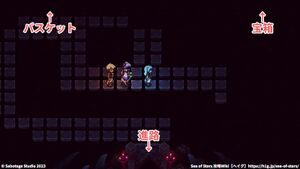 攻略チャート：フレッシュマンサーの居城