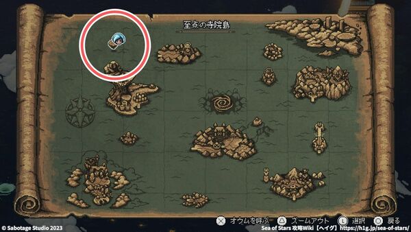 ドキャリ海底遺跡(北西の至点の寺院島)