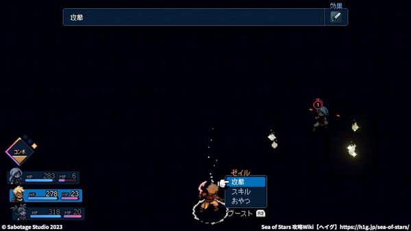 「恐怖に棲まう者」の攻略法