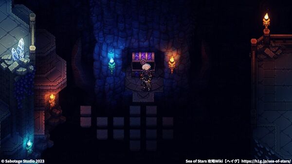 「天空の光」が入った宝箱