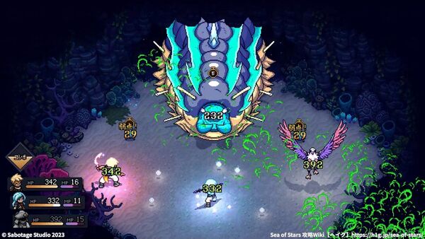 「シースラグ」の攻略法