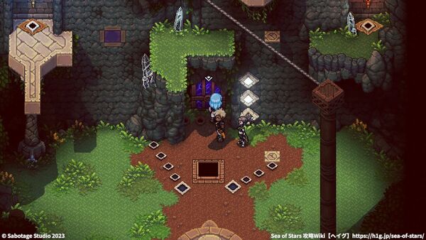 「太陽のイヤリング」が入った宝箱