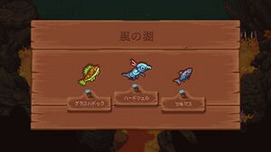 攻略チャート3：ムーアランド