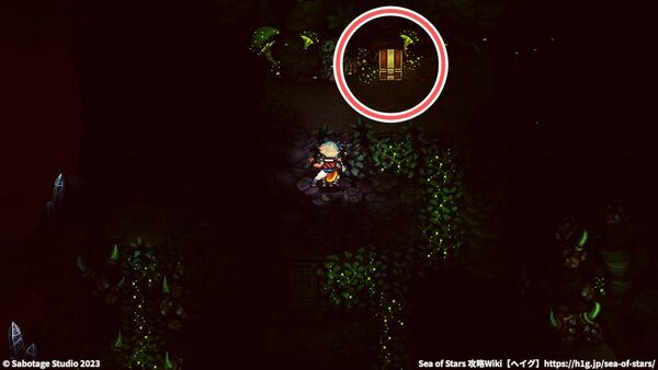 「緑の葉」が入った宝箱