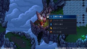 攻略チャート：風元素の浮遊島