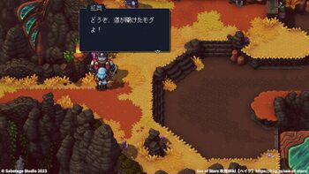 ワールドマップのショートカット