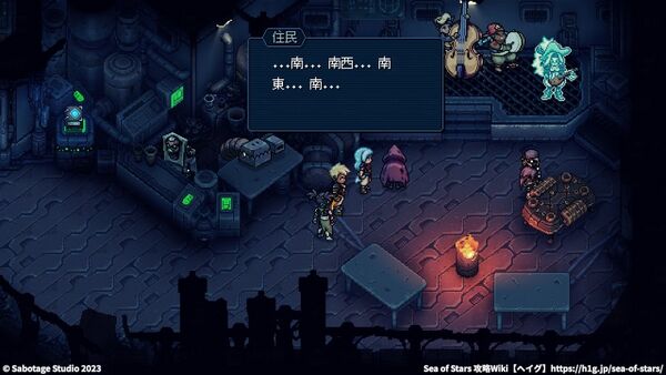 セルリアン砂漠のオアシス