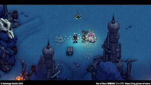 セルリアン砂漠：宝箱