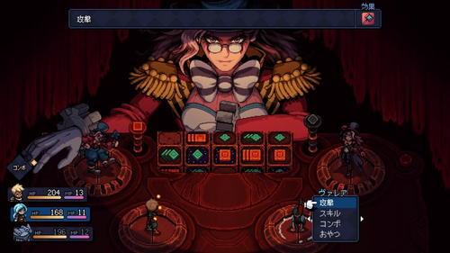 人形使いとの戦闘の流れ