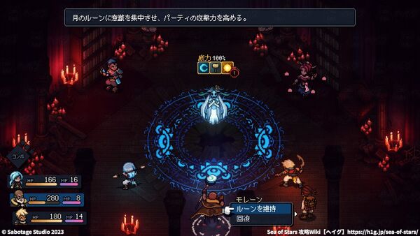 悲嘆に棲まう者の倒し方