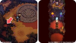 エクス＝タルの着陸場：宝箱