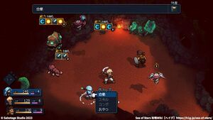 攻略チャート：風洞鉱山