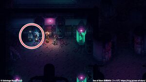 忘却の民の集落（施設内）：宝箱