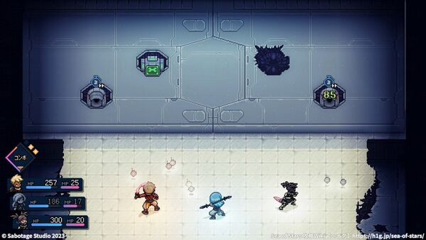 「カタリスト」の攻略法