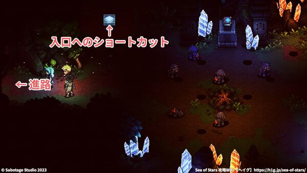 攻略チャート：苦悶岳