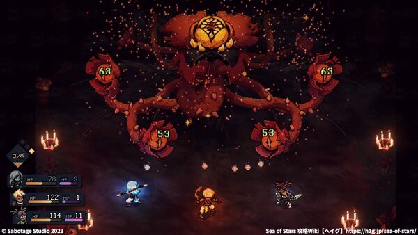 怪奇植物の倒し方