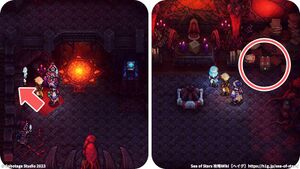 フレッシュマンサーの居城：宝箱