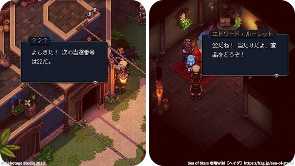 幸運のルーレット：数字を当てる方法