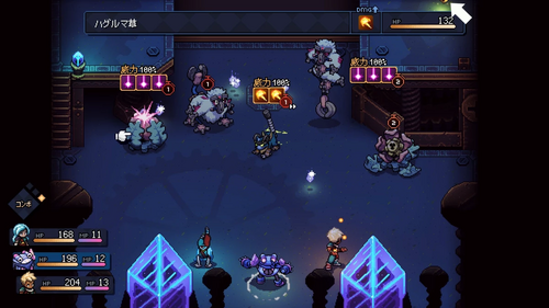 オルロージュの町：時のルーン2