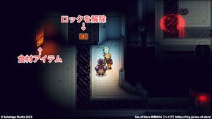 攻略チャート：廃工場