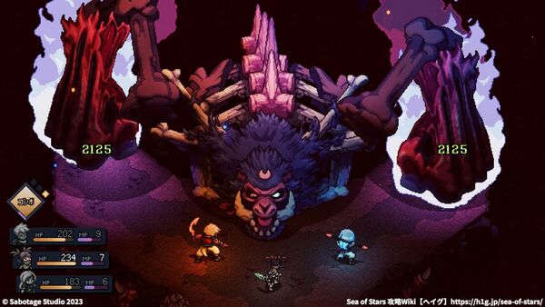 「苦悶に棲まう者」の倒し方