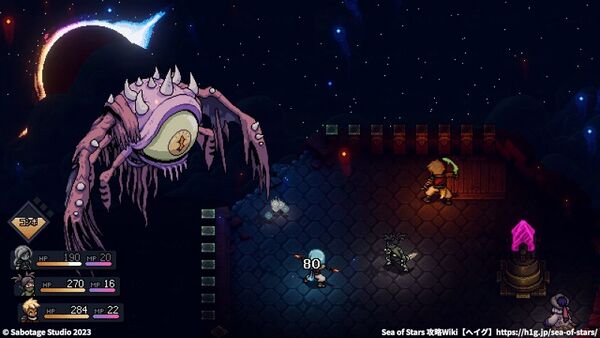 「諍いに棲まう者」の倒し方