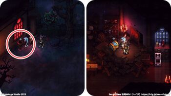 呪いの館：宝箱