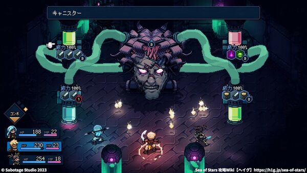 「メドゥーソ」の攻略法