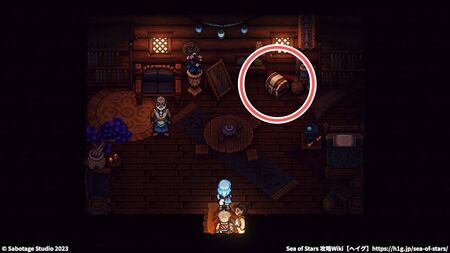 「モレーンの執務室の鍵」の入手場所