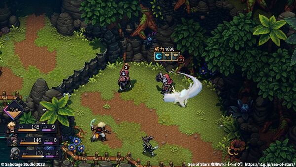 ワンとスリーの倒し方