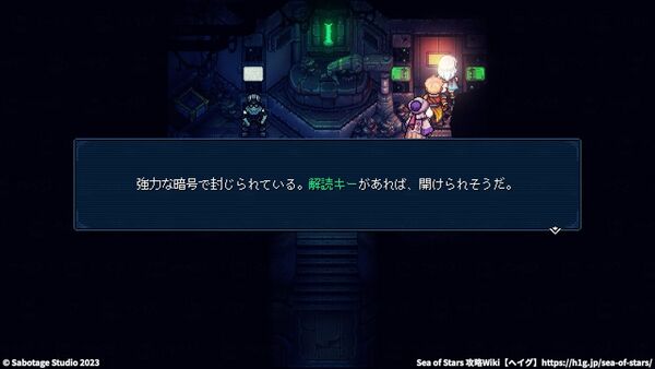 「データ片」の使いみち