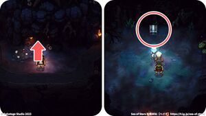 レイス島船着場：宝箱