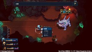 攻略チャート：風洞鉱山