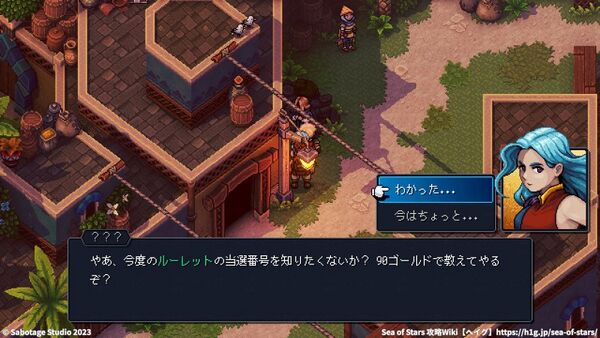 幸運のルーレット：数字を当てる方法