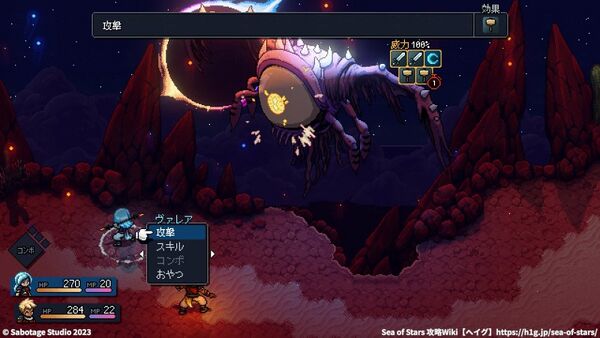 「諍いに棲まう者」の倒し方