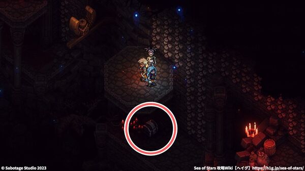 「スペクトルケープ」が入った宝箱