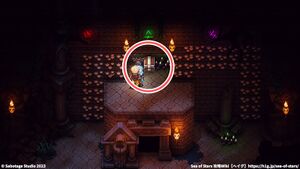 水浸しの墓場：宝箱