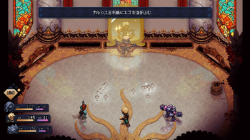 究極技を繰り出す流れ