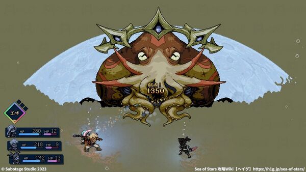 「恐怖に棲まう者」の攻略法