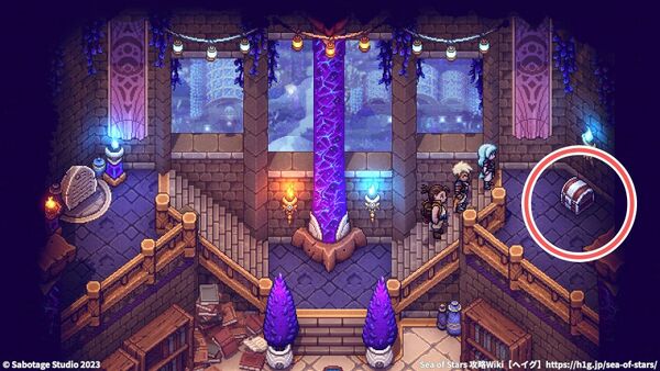 「月石のブレーサー」が入った宝箱