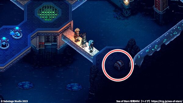 「近海のクローク」が入った宝箱